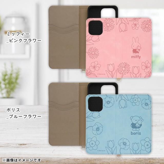 スマホケース スマホカバー スマホフィルム スマホアクセサリー