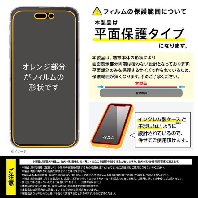 スマホケース スマホカバー スマホフィルム スマホアクセサリー