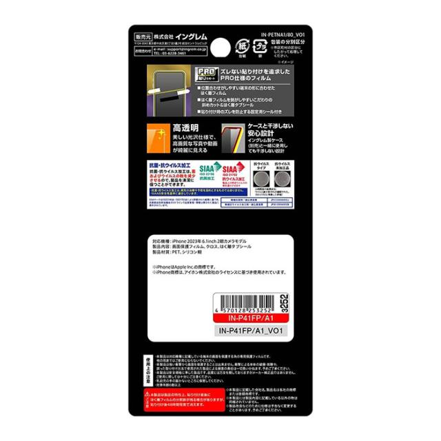 スマホケース スマホカバー スマホフィルム スマホアクセサリー