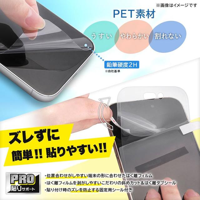 スマホケース スマホカバー スマホフィルム スマホアクセサリー