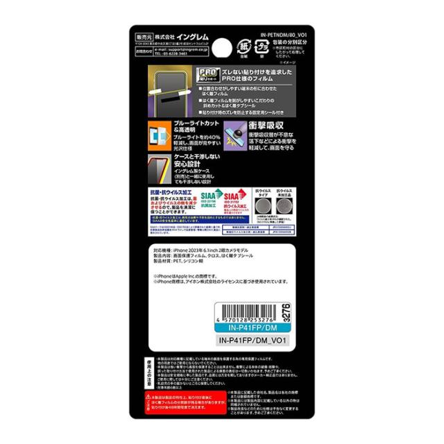 スマホケース スマホカバー スマホフィルム スマホアクセサリー