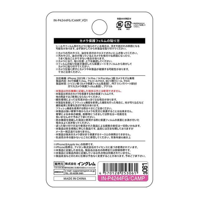 スマホケース スマホカバー スマホフィルム スマホアクセサリー