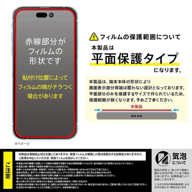 スマホケース スマホカバー スマホフィルム スマホアクセサリー