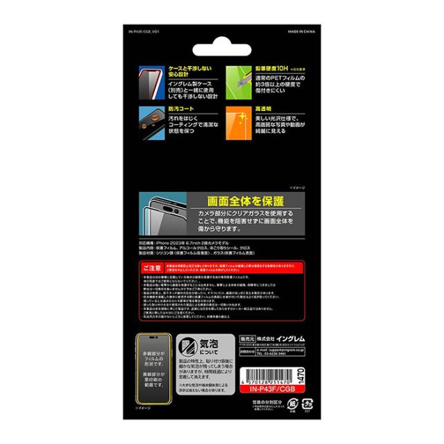 スマホケース スマホカバー スマホフィルム スマホアクセサリー