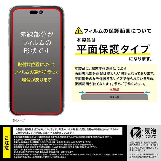 スマホケース スマホカバー スマホフィルム スマホアクセサリー