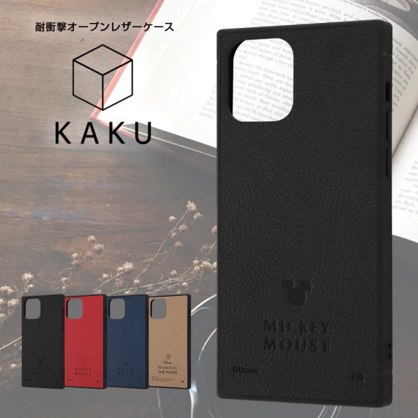 スマホケース スマホカバー スマホフィルム スマホアクセサリー