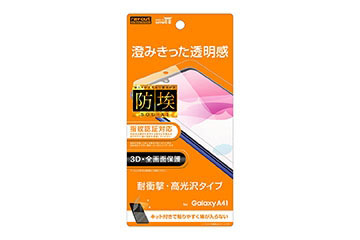 スマホケース スマホカバー スマホフィルム スマホアクセサリー