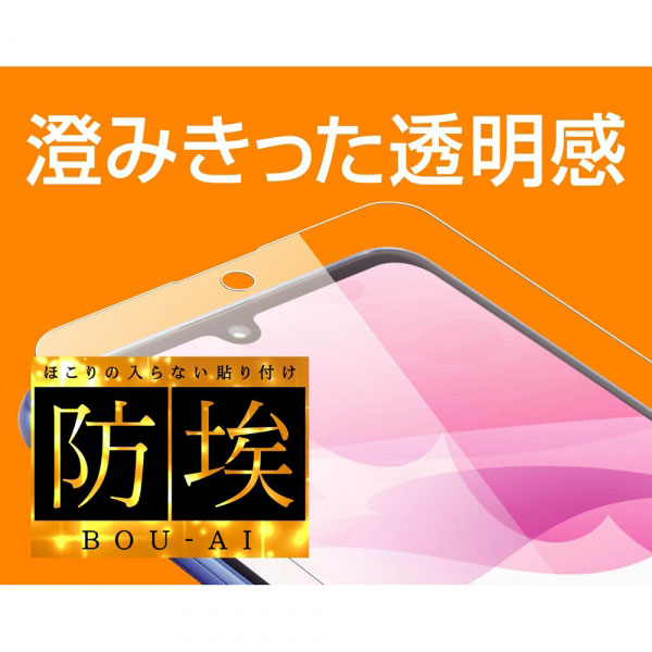 スマホケース スマホカバー スマホフィルム スマホアクセサリー