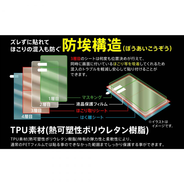 スマホケース スマホカバー スマホフィルム スマホアクセサリー