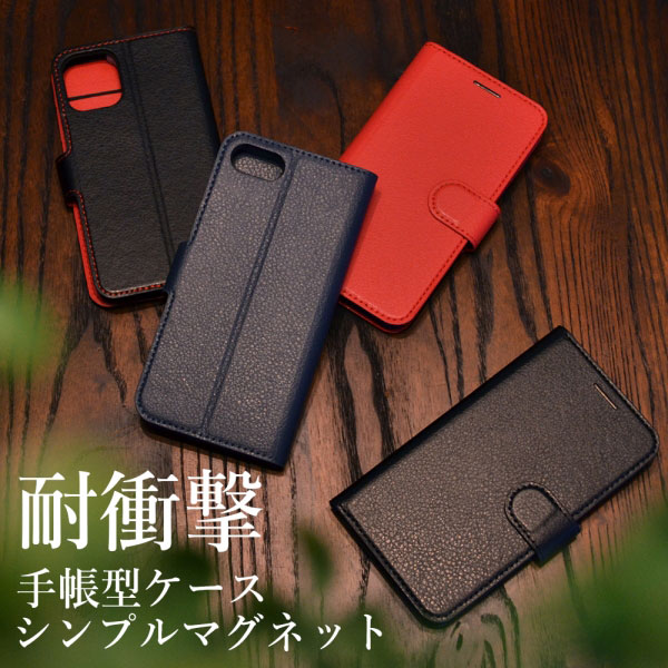 スマホケース スマホカバー スマホフィルム スマホアクセサリー
