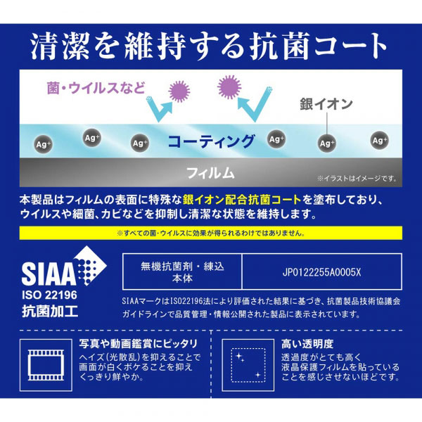 スマホケース スマホカバー スマホフィルム スマホアクセサリー