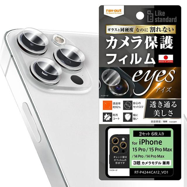 スマホケース スマホカバー スマホフィルム スマホアクセサリー