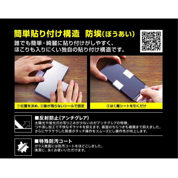 スマホケース スマホカバー スマホフィルム スマホアクセサリー