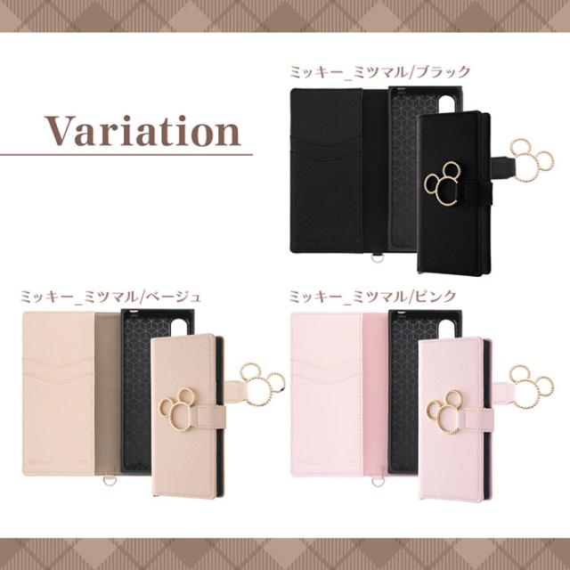 スマホケース スマホカバー スマホフィルム スマホグッズ