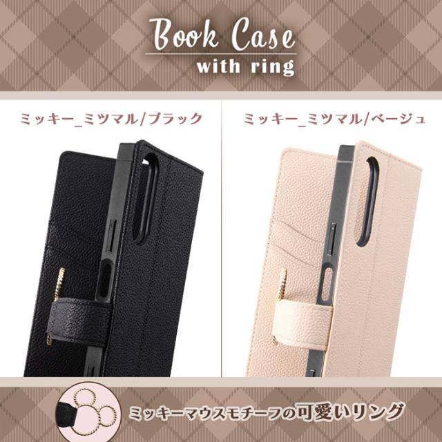 スマホケース スマホカバー スマホフィルム スマホグッズ