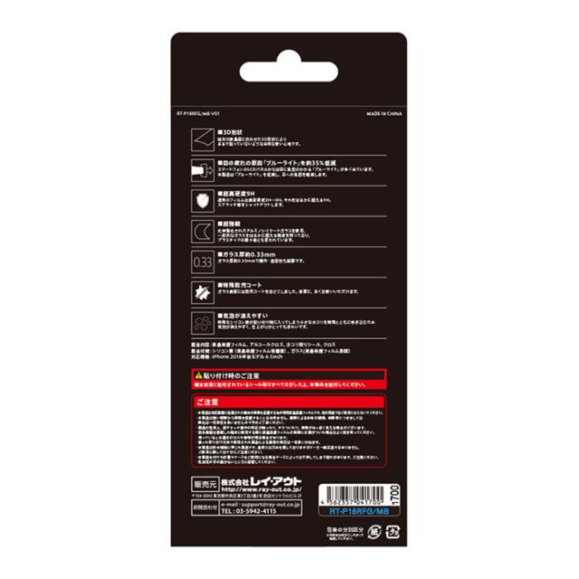 スマホケース スマホカバー スマホフィルム スマホグッズ