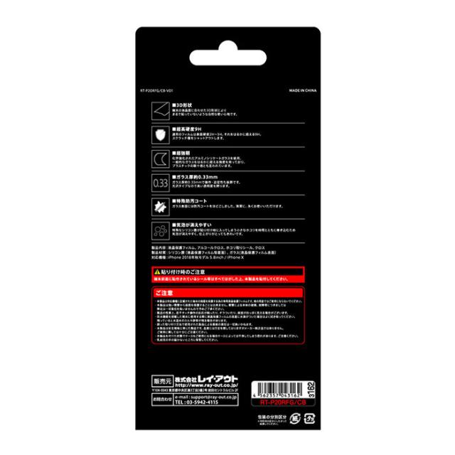 スマホケース スマホカバー スマホフィルム スマホグッズ