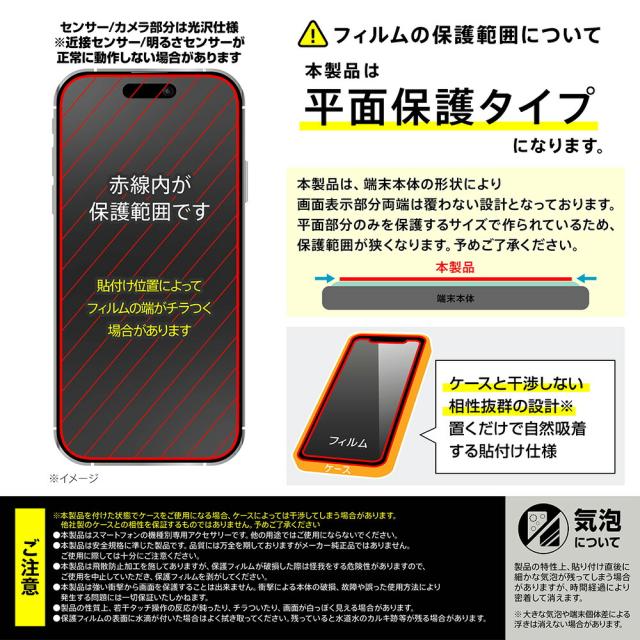 スマホケース スマホカバー スマホフィルム スマホグッズ