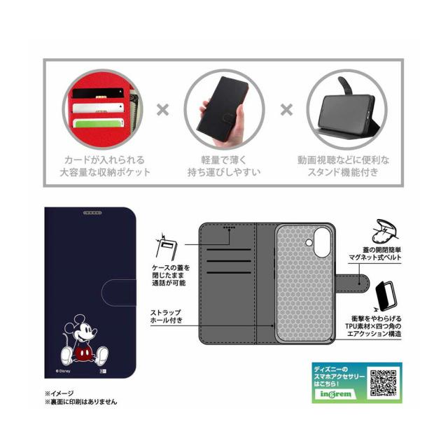 スマホケース スマホカバー スマホフィルム スマホグッズ