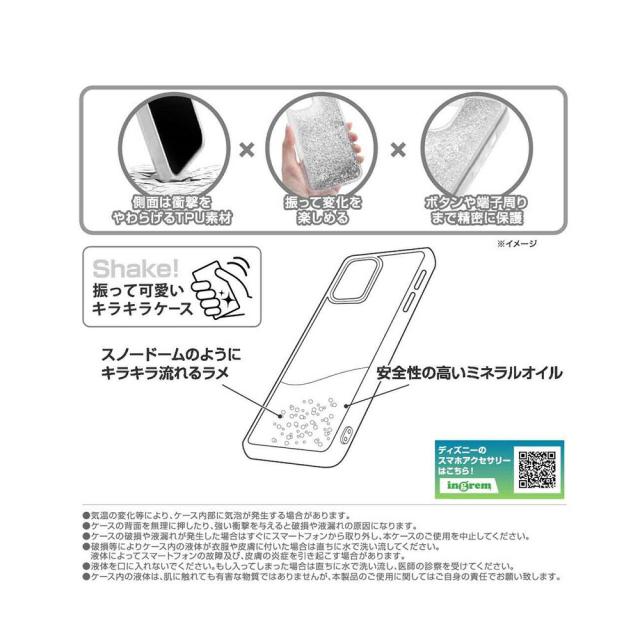 スマホケース スマホカバー スマホフィルム スマホグッズ