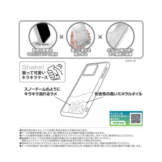 スマホケース スマホカバー スマホフィルム スマホグッズ