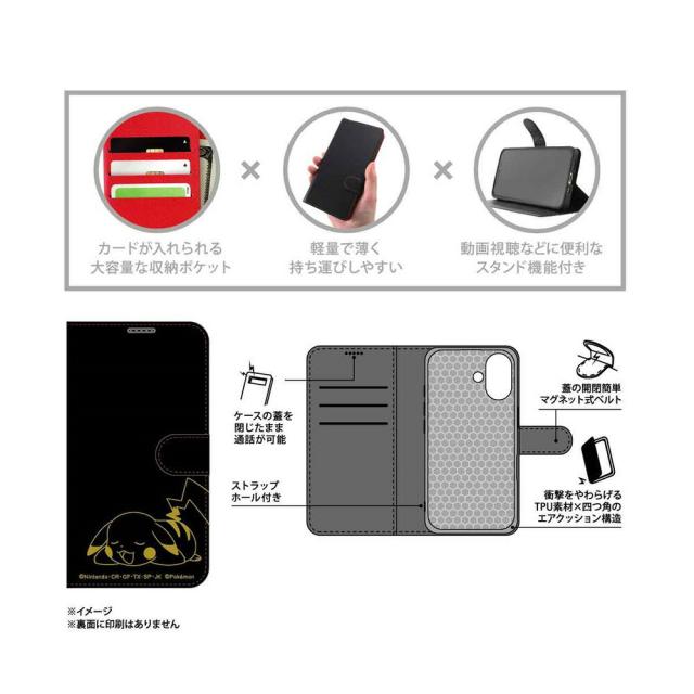 スマホケース スマホカバー スマホフィルム スマホグッズ