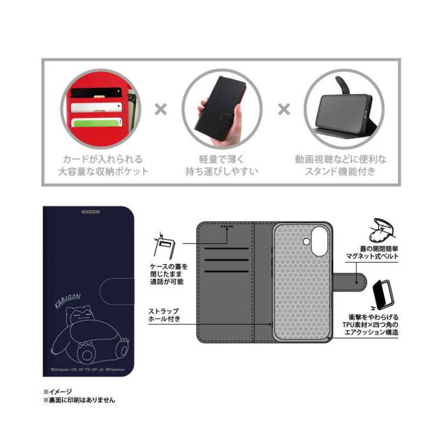 スマホケース スマホカバー スマホフィルム スマホグッズ