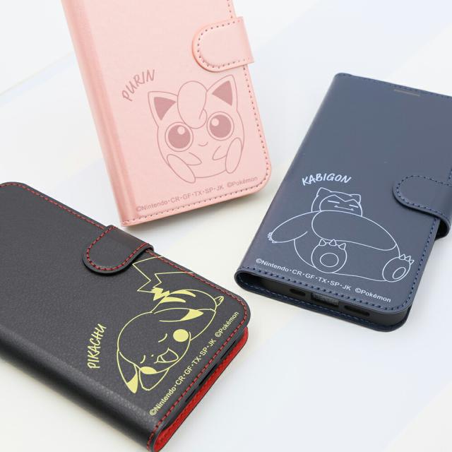 スマホケース スマホカバー スマホフィルム スマホグッズ