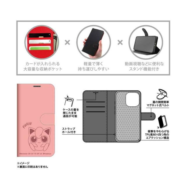 スマホケース スマホカバー スマホフィルム スマホグッズ