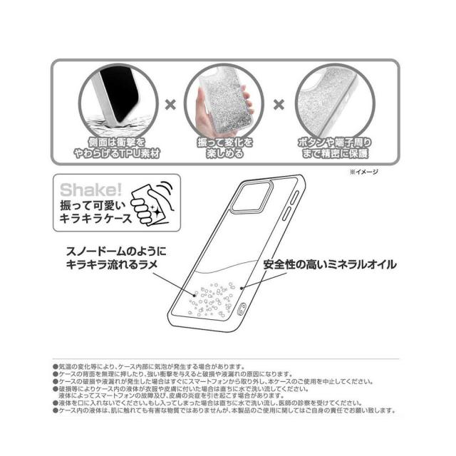 スマホケース スマホカバー スマホフィルム スマホグッズ