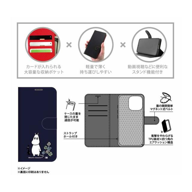 スマホケース スマホカバー スマホフィルム スマホグッズ