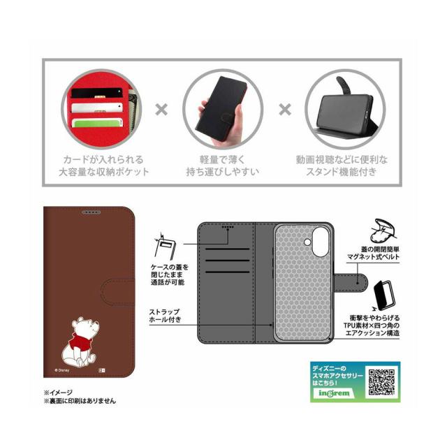 スマホケース スマホカバー スマホフィルム スマホグッズ