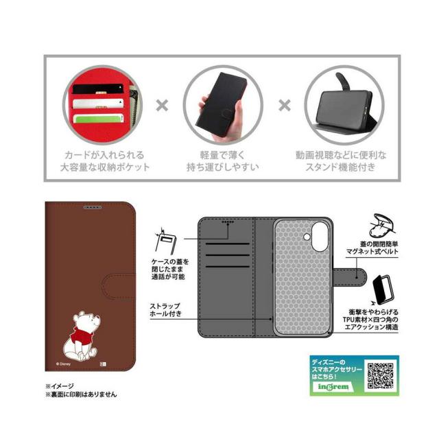 スマホケース スマホカバー スマホフィルム スマホグッズ