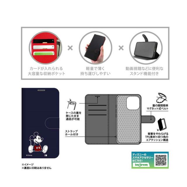 スマホケース スマホカバー スマホフィルム スマホグッズ