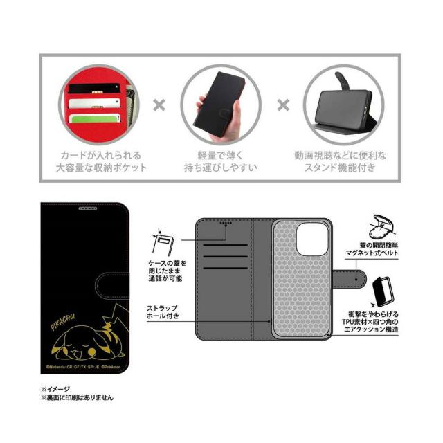スマホケース スマホカバー スマホフィルム スマホグッズ