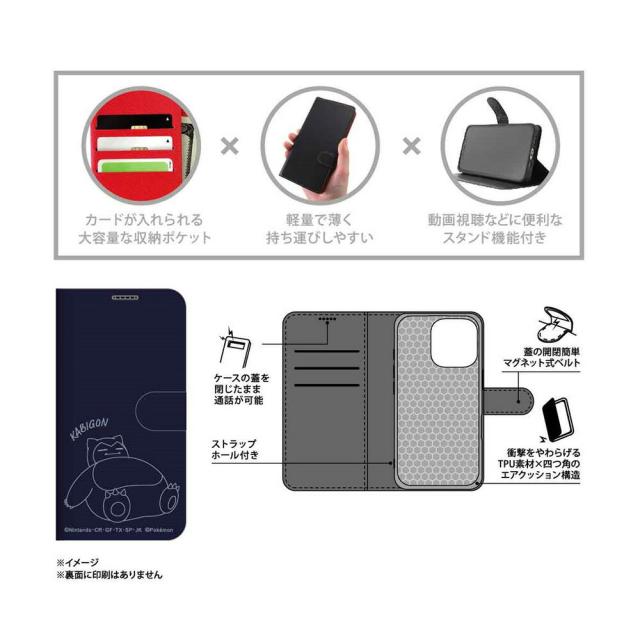 スマホケース スマホカバー スマホフィルム スマホグッズ