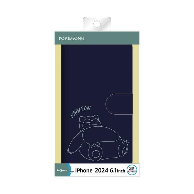 スマホケース スマホカバー スマホフィルム スマホグッズ