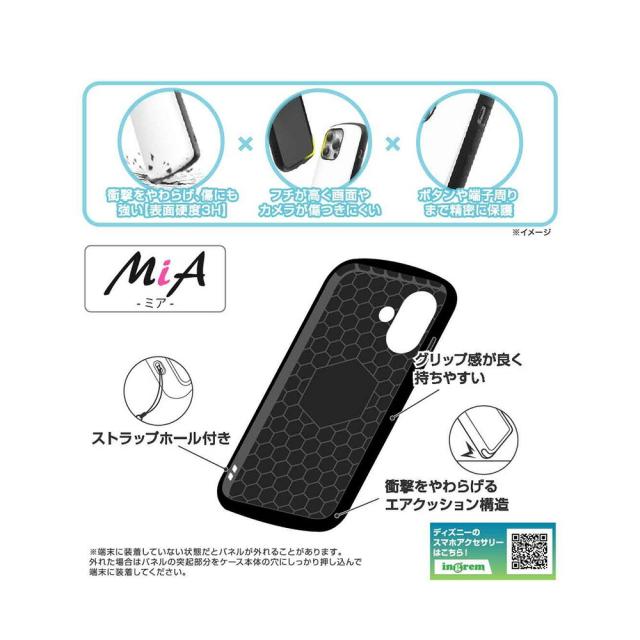 スマホケース スマホカバー スマホフィルム スマホグッズ