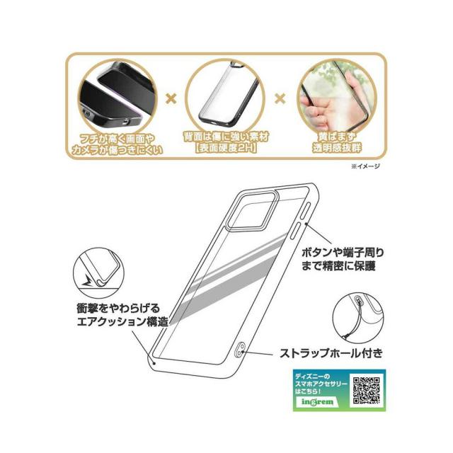 スマホケース スマホカバー スマホフィルム スマホグッズ