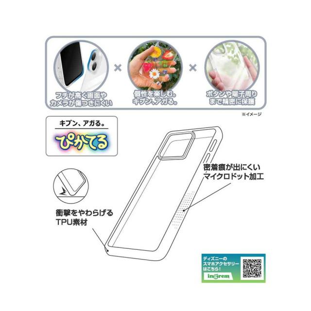 スマホケース スマホカバー スマホフィルム スマホグッズ