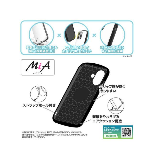 スマホケース スマホカバー スマホフィルム スマホグッズ