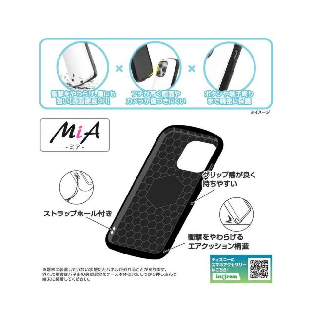 スマホケース スマホカバー スマホフィルム スマホグッズ