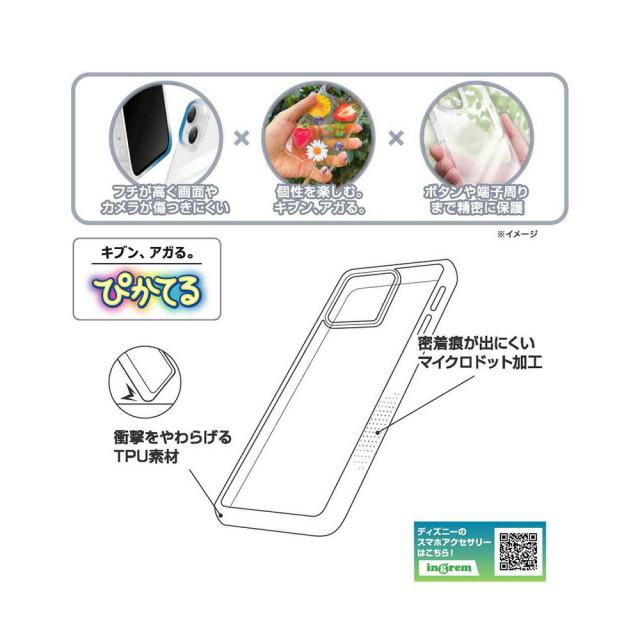 スマホケース スマホカバー スマホフィルム スマホグッズ