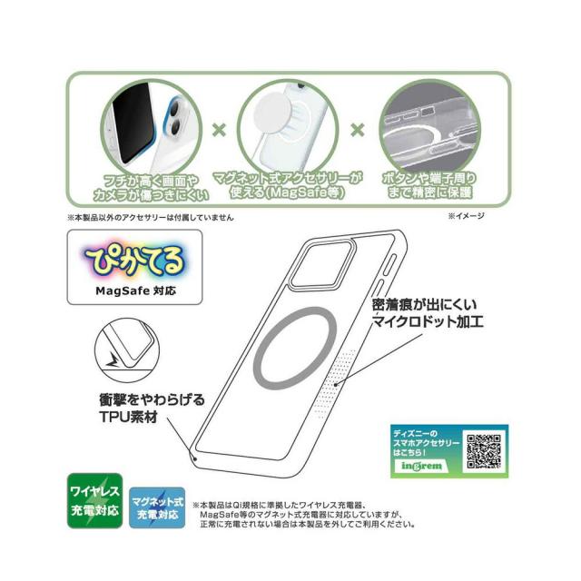 スマホケース スマホカバー スマホフィルム スマホグッズ