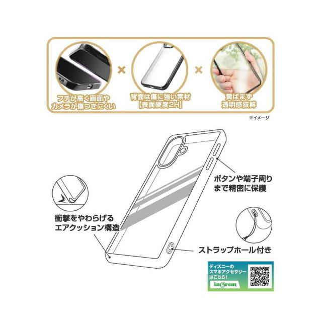 スマホケース スマホカバー スマホフィルム スマホグッズ