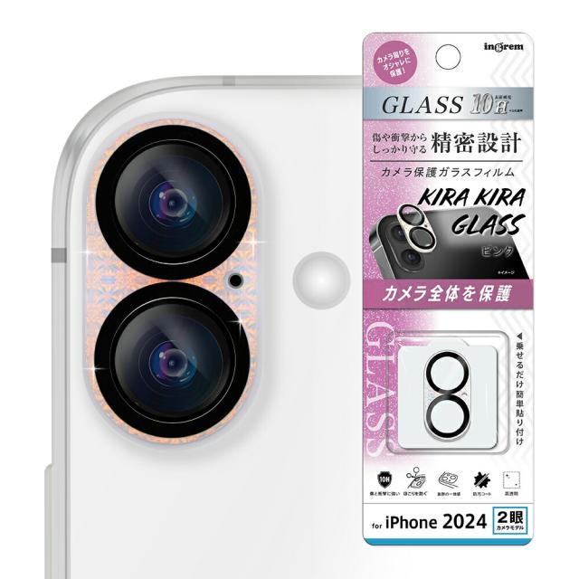 スマホケース スマホカバー スマホフィルム スマホグッズ