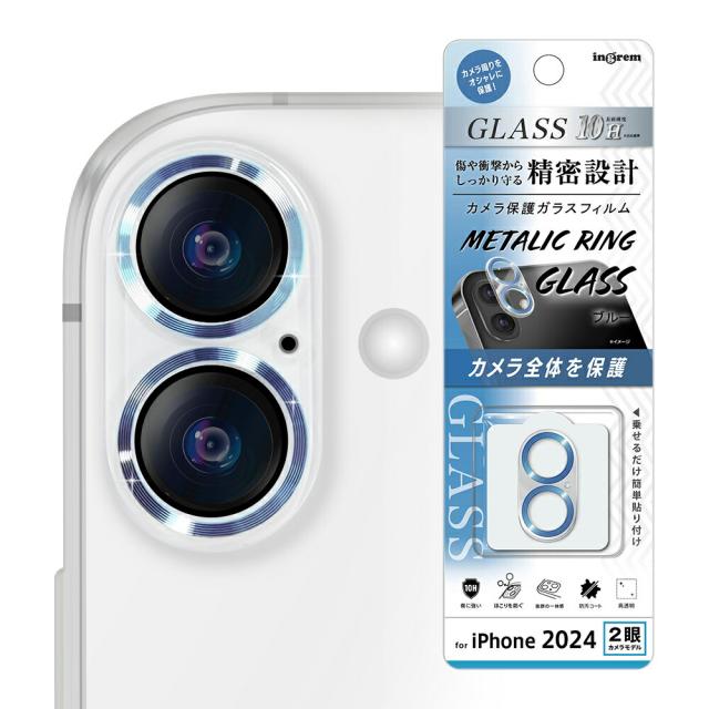 スマホケース スマホカバー スマホフィルム スマホグッズ