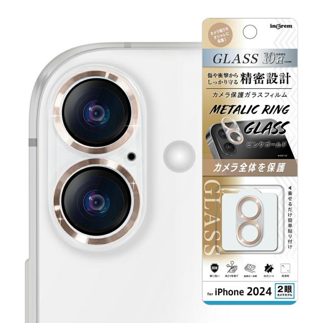スマホケース スマホカバー スマホフィルム スマホグッズ