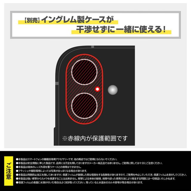 スマホケース スマホカバー スマホフィルム スマホグッズ