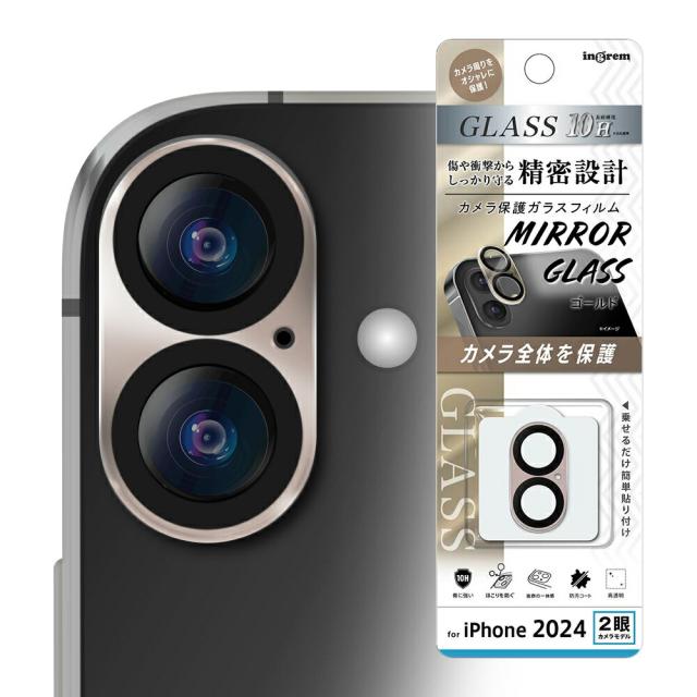 スマホケース スマホカバー スマホフィルム スマホグッズ